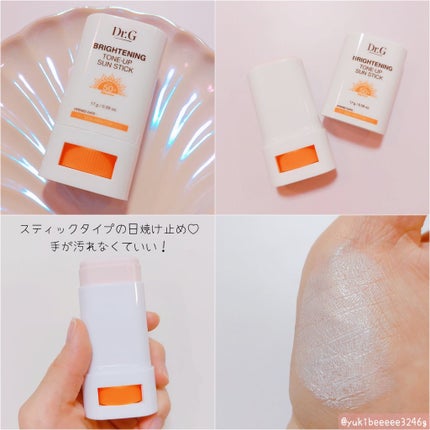 グリーンマイルドアップサンプラス/Dr.G/日焼け止めクリームを使ったクチコミ(2枚目)