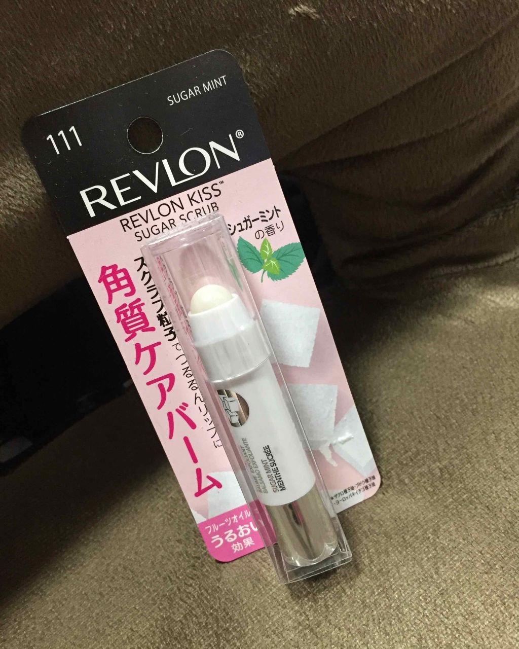 レブロン キス シュガー スクラブ/REVLON/リップスクラブを使ったクチコミ(1枚目)