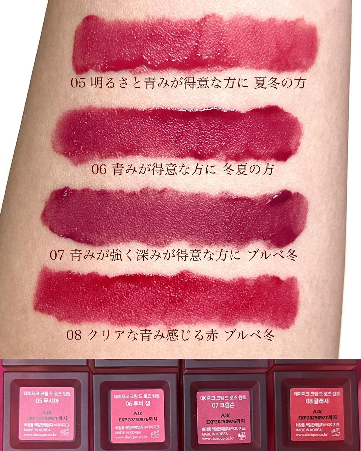 熊澤亜里紗 on LIPS 「<私の唇はバラの花びら💋🌹>マジで塗った途端バラの花びらになっ..」(4枚目)