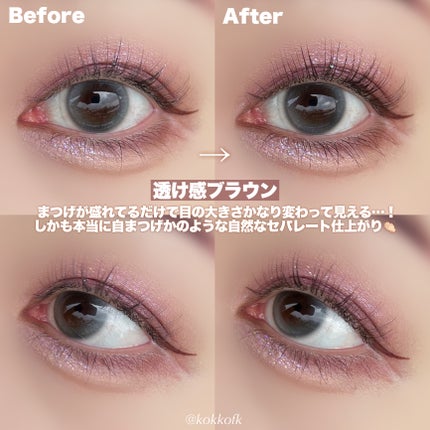 ピメル うそつきマスカラ/pdc/マスカラを使ったクチコミ(5枚目)