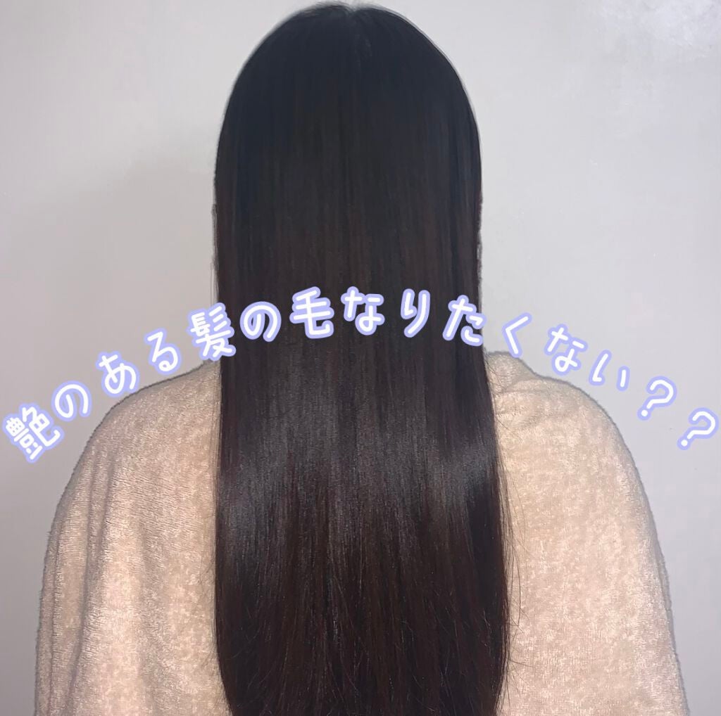 オイルトリートメント #EXヘアオイル シアーグロス/ルシードエル/ヘアオイルを使ったクチコミ(1枚目)
