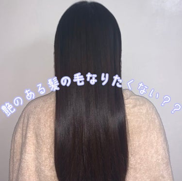 オイルトリートメント #EXヘアオイル シアーグロス/ルシードエル/ヘアオイルを使ったクチコミ（1枚目）