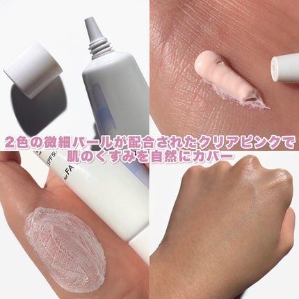 アリィー クロノビューティ ラスティングプライマーUV/アリィー/日焼け止めジェルを使ったクチコミ(4枚目)