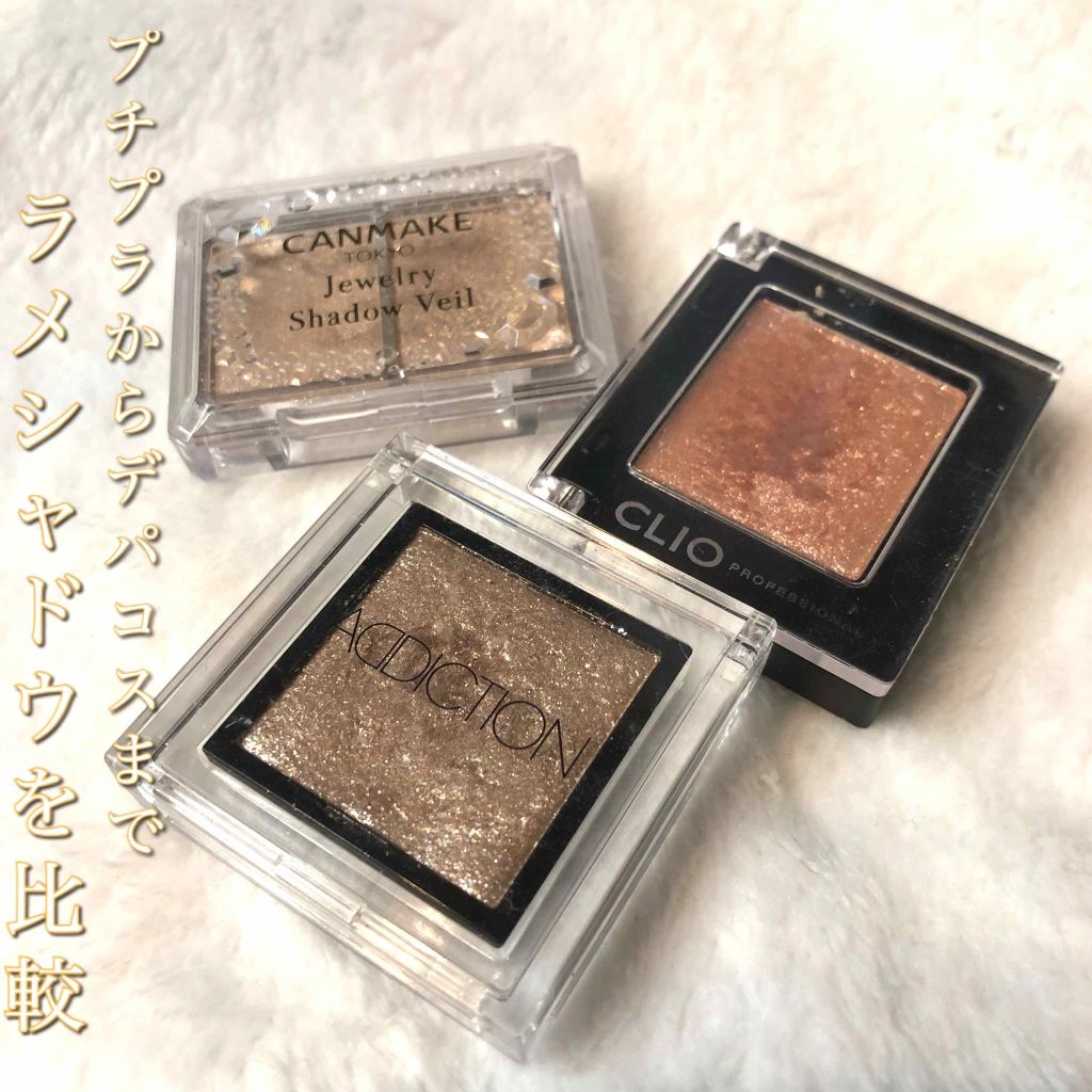 プロ シングル シャドウ/CLIO/単色アイシャドウを使ったクチコミ（1枚目）