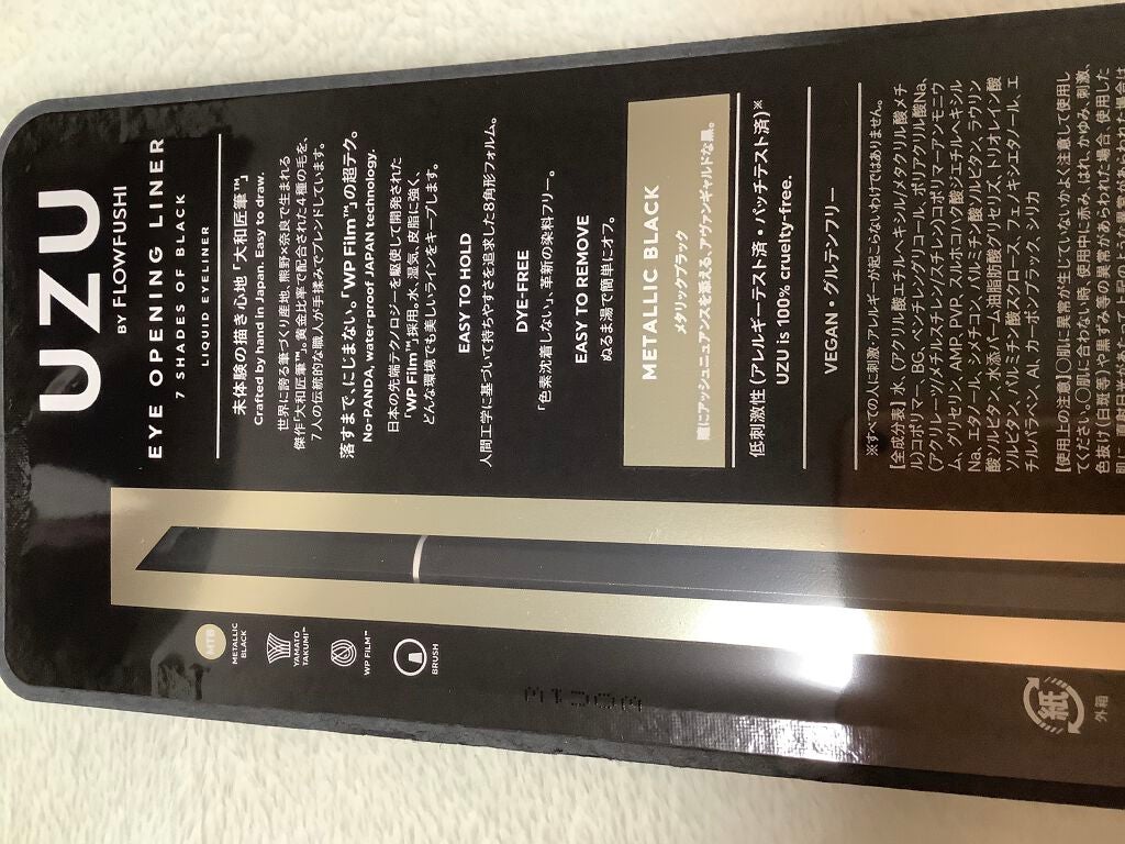 ダブルラインフェイカー/KATE/リキッドアイライナーを使ったクチコミ(5枚目)