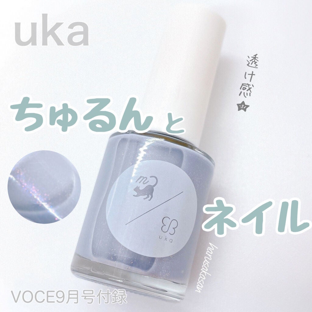 VOCE 2021年9月号/VoCE (ヴォーチェ)/雑誌を使ったクチコミ(1枚目)