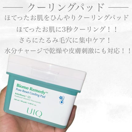 バイオームビタCダークスポットセラム/UIQ/美容液を使ったクチコミ(5枚目)