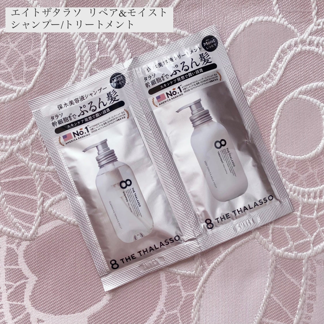 ディープモイスト シャンプー1.0/ヘアトリートメント2.0/&honey/市販シャンプーを使ったクチコミ(5枚目)