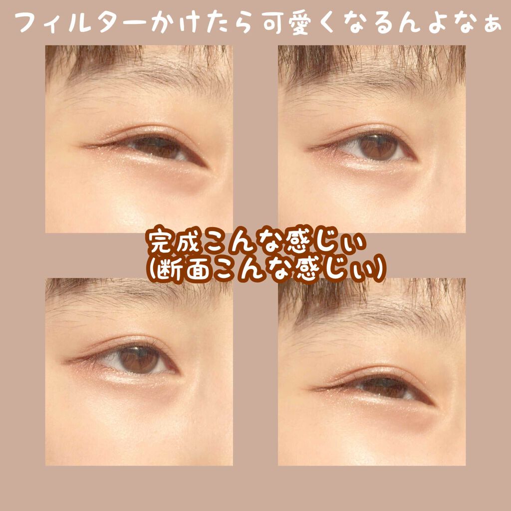 【旧品】パーフェクトスタイリストアイズ/キャンメイク/アイシャドウパレットを使ったクチコミ(4枚目)