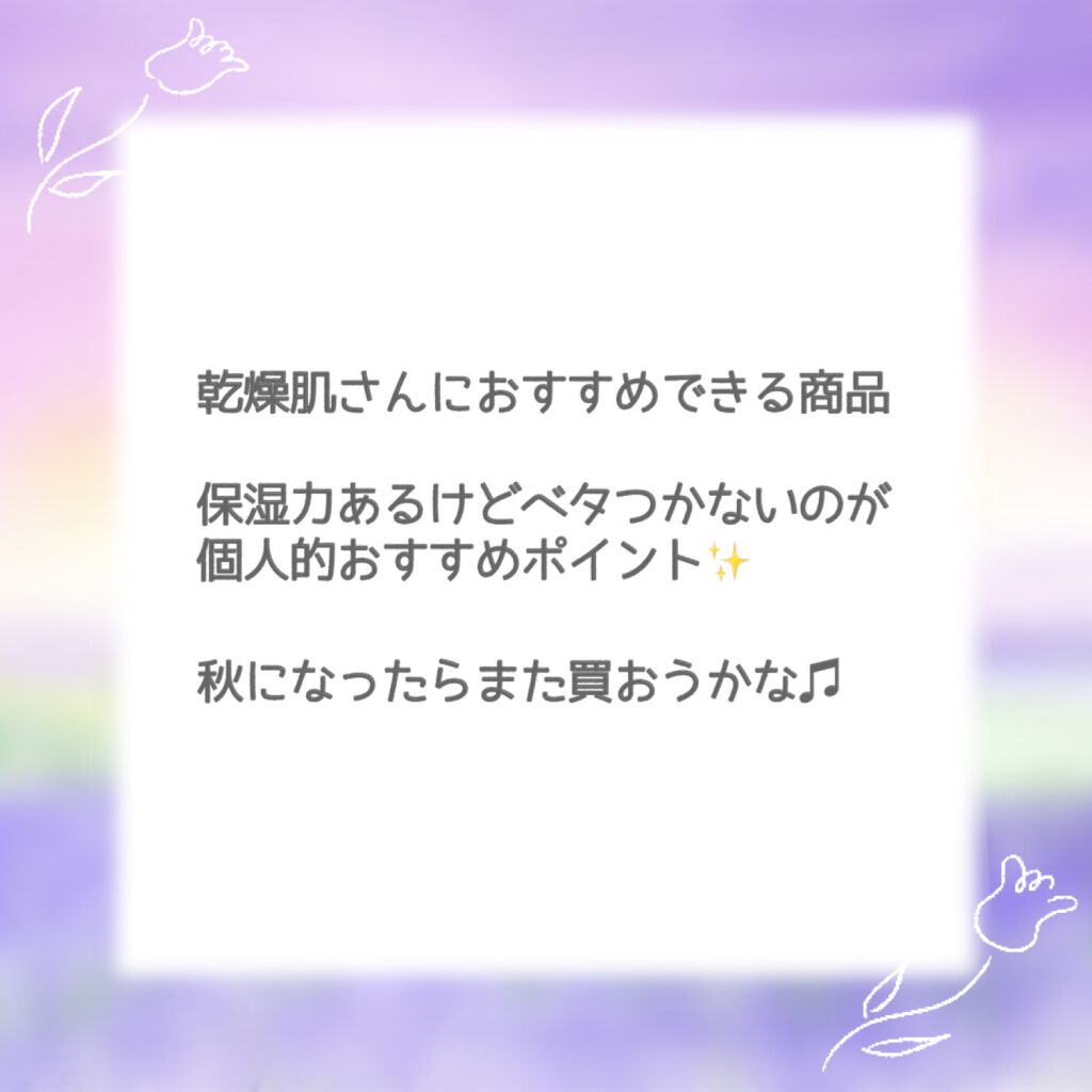 キャビアドットブースター/DEW/ブースター・導入液を使ったクチコミ(4枚目)