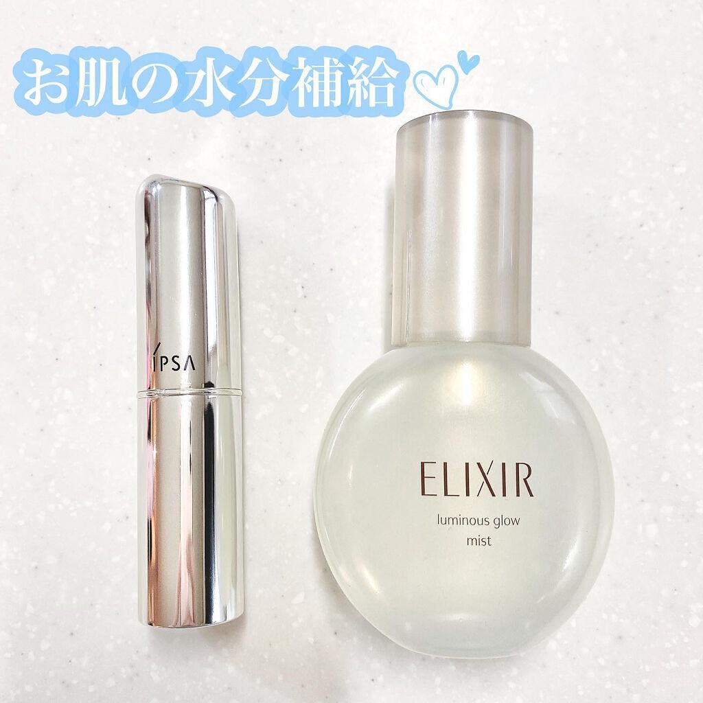 ザ・タイムR デイエッセンススティック/IPSA/美容液を使ったクチコミ（1枚目）