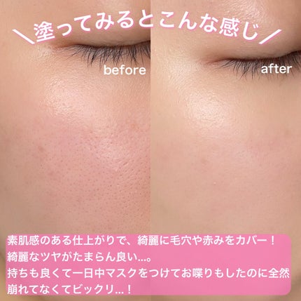 ハリファンデーション/May.B/リキッドファンデーションを使ったクチコミ(6枚目)