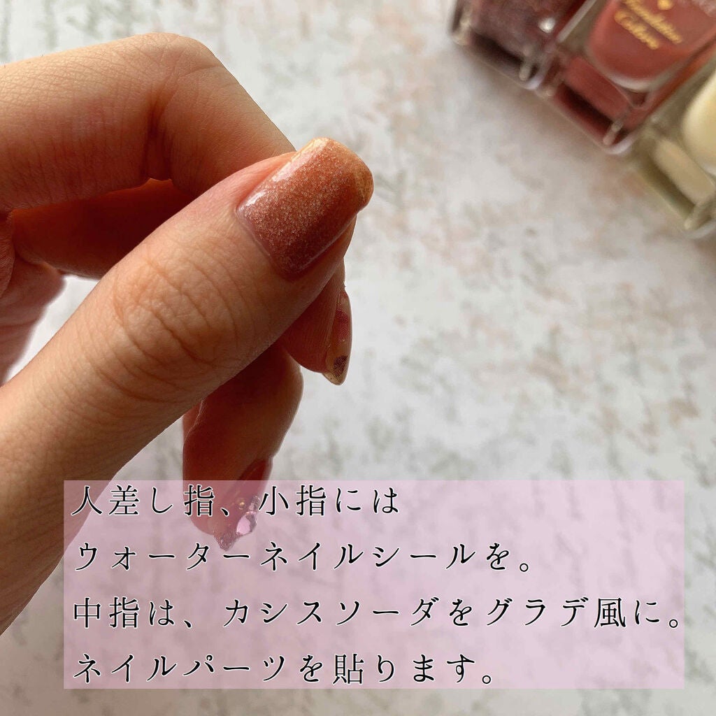 カラフルネイルズ/キャンメイク/マニキュアを使ったクチコミ(3枚目)