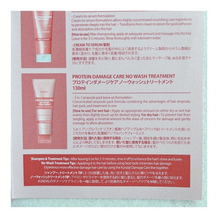 はの on LIPS 「⭐︎⭐︎⭐︎KUNDALダメージケア(3個入り)限定セット⭐︎..」(8枚目)