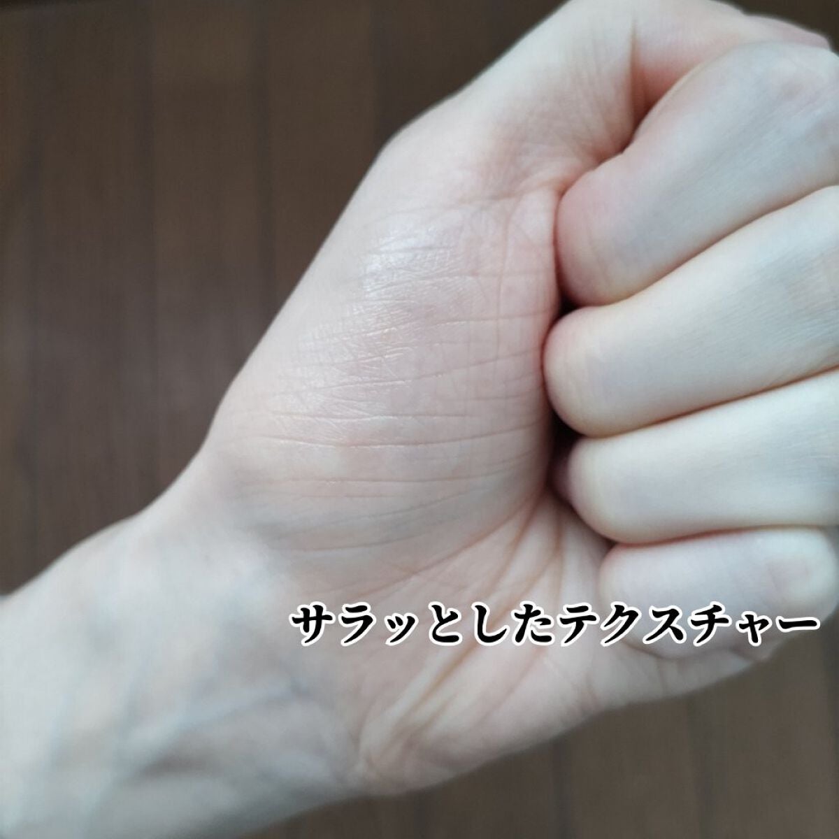 フリズヘアマスカラ/SS by WHOMEE/その他スタイリングを使ったクチコミ(3枚目)