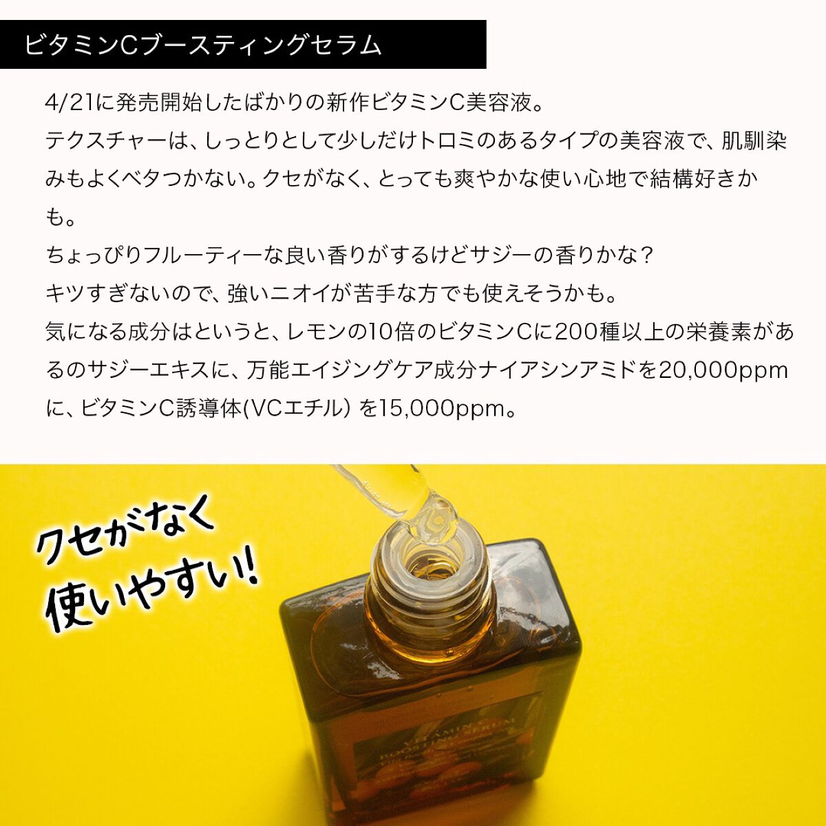 パワーブライトニング グルタチオンクリーム/Dr.Althea/フェイスクリームを使ったクチコミ（3枚目）