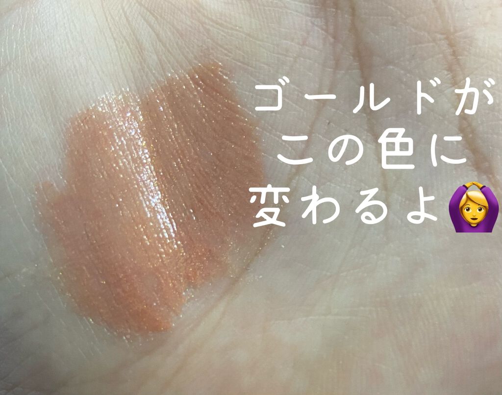 asu109 on LIPS 「トムフォード【限定】サンラストリップ/前回ポストしたアイシャド..」(2枚目)