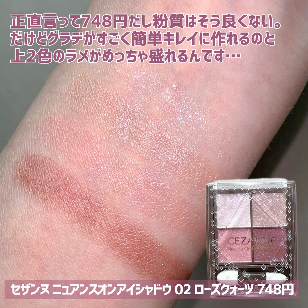 ラスティングリキッドライナー/キャンメイク/リキッドアイライナーを使ったクチコミ（3枚目）