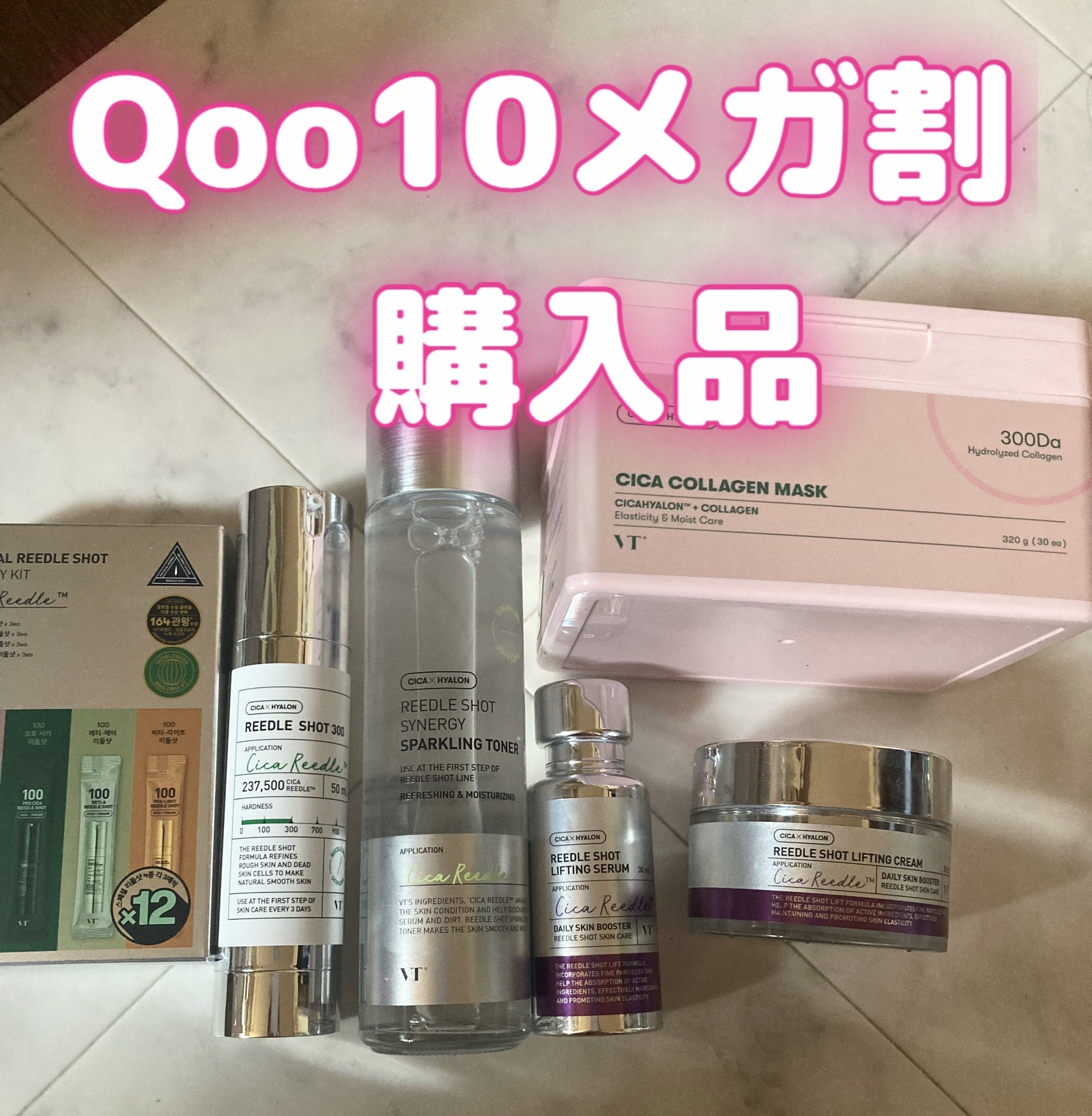 シカコラーゲン マスク/VT/シートマスク・パックを使ったクチコミ（1枚目）