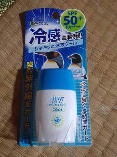 UVクールAプラス/近江兄弟社/日焼け止め・UVケアを使ったクチコミ（1枚目）