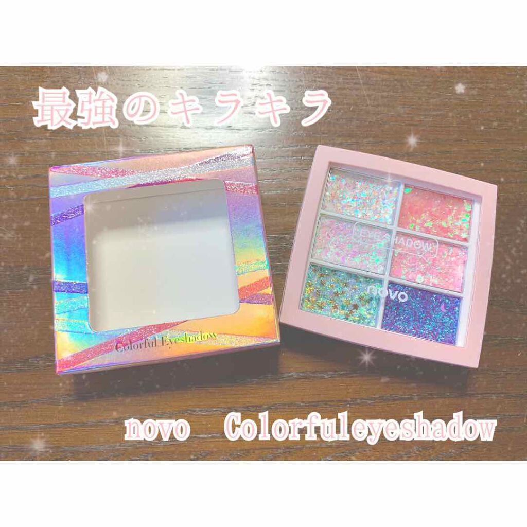 カラフルアイシャドウ/NOVO/ジェル・クリームアイシャドウを使ったクチコミ（1枚目）