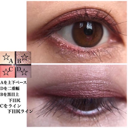 アイカラーレーション/LUNASOL/アイシャドウパレットを使ったクチコミ(7枚目)