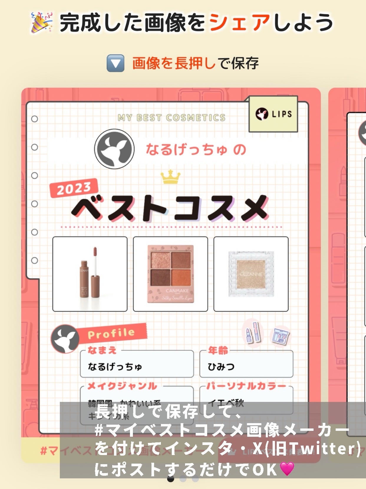 シングルカラーアイシャドウ/CEZANNE/単色アイシャドウを使ったクチコミ(7枚目)