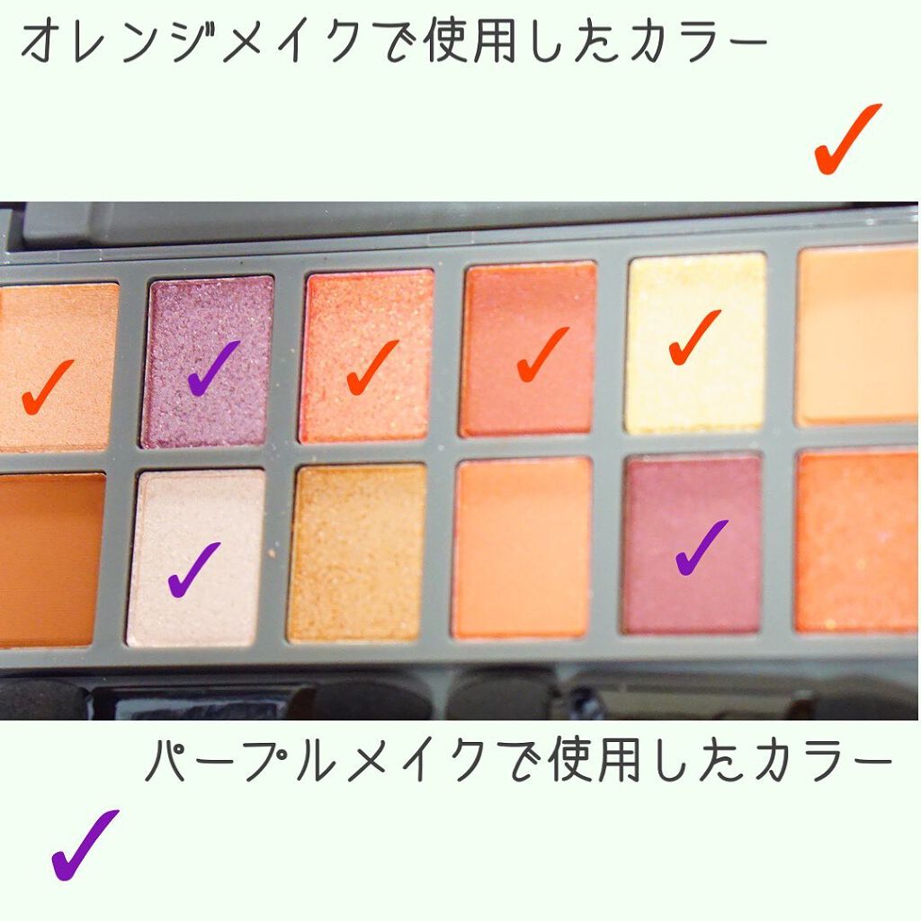 アイシャドウパレット/and us/アイシャドウパレットを使ったクチコミ(5枚目)