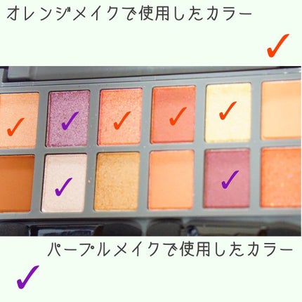 アイシャドウパレット/and us/アイシャドウパレットを使ったクチコミ(5枚目)