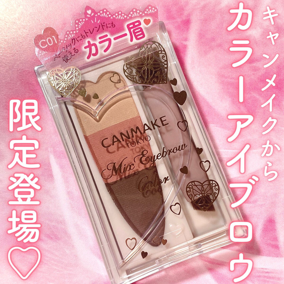 ããã¯ã¹ã¢ã€ãããŠã«ã©ãŒ/ãã£ã³ã¡ã€ã¯/ããŠããŒã¢ã€ãããŠã䜿ã£ãã¯ãã³ãïŒ1æç®ïŒ