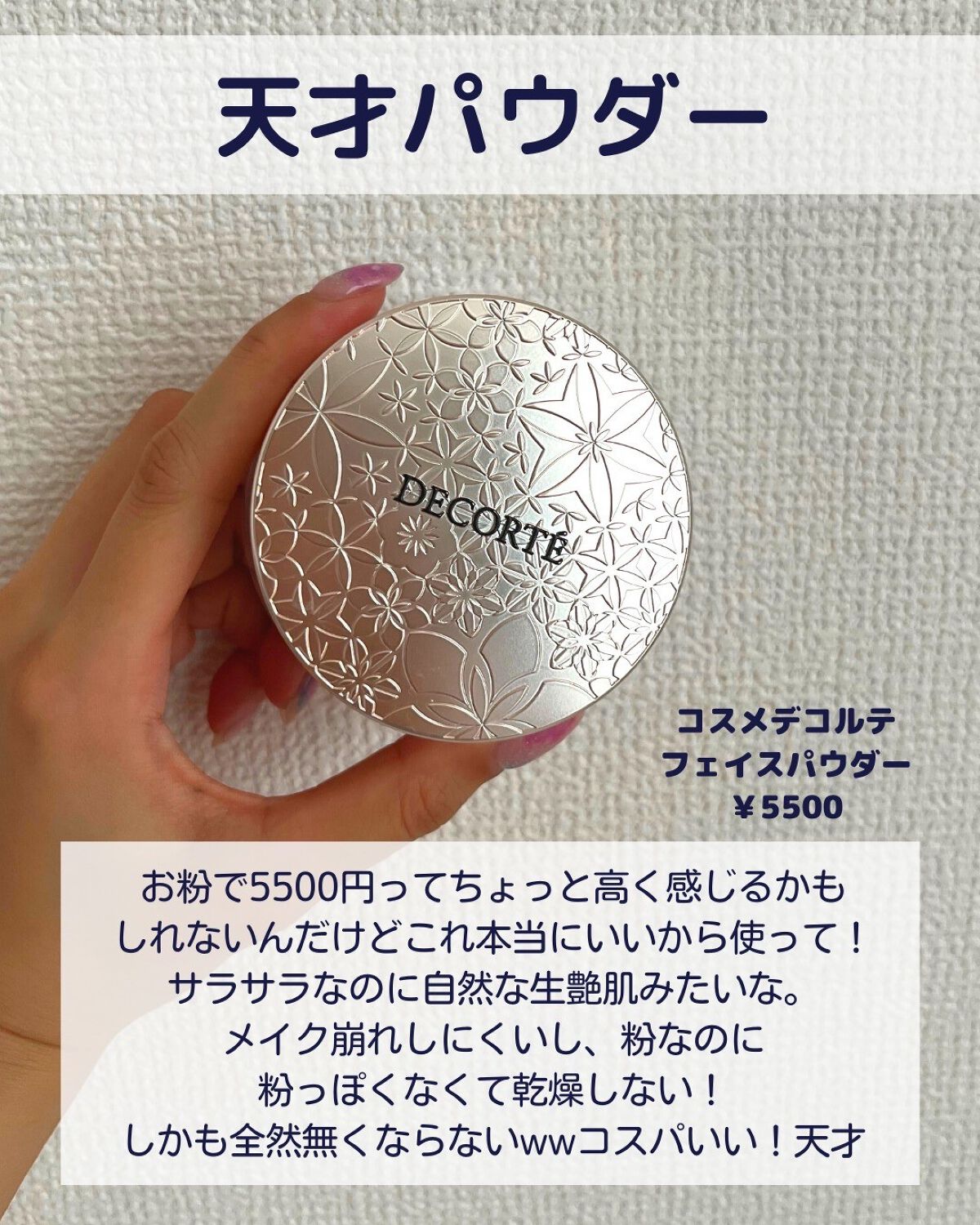 ããð·beauty kitchen on LIPS ãä»åã¯çŸäººãªåéã䜿ã£ãŠããã䜿ãã°ã¢ããã¢ã€ãã ïŒéžãã玹ä»..ãïŒ4æç®ïŒ