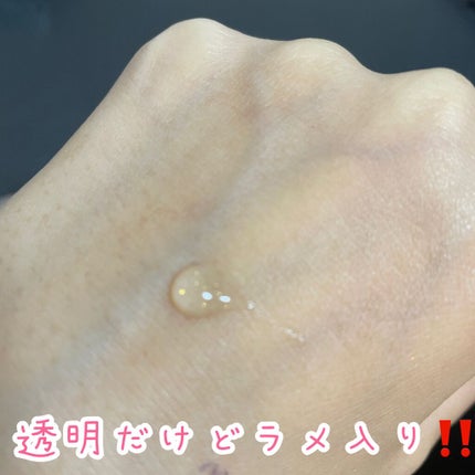 美容液マスクプライマー(シャンパン)/Borica/化粧下地を使ったクチコミ(2枚目)