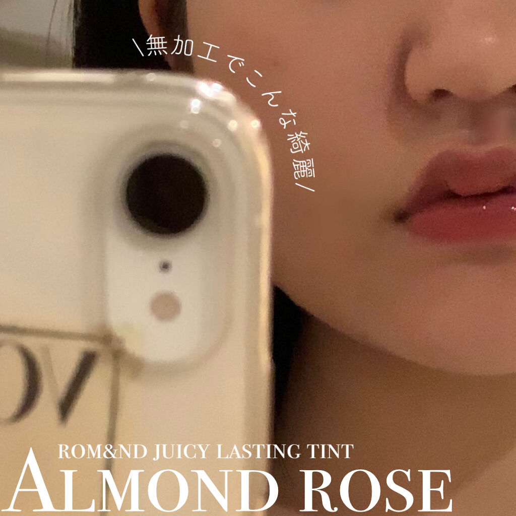 ジューシーラスティングティント/rom&nd/リップティントを使ったクチコミ（1枚目）