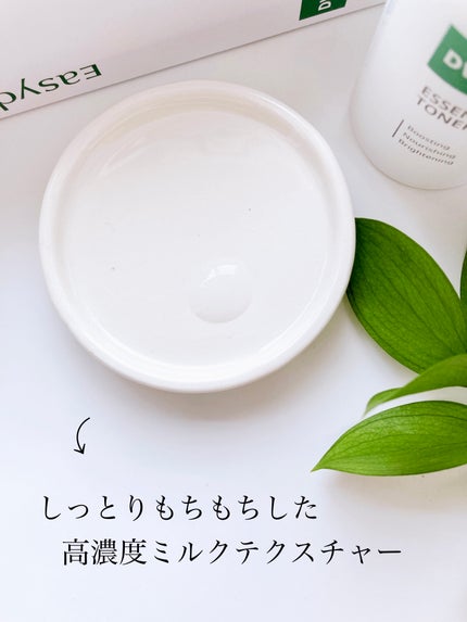 DW-EGF エッセンストナー/Easydew/化粧水を使ったクチコミ(5枚目)