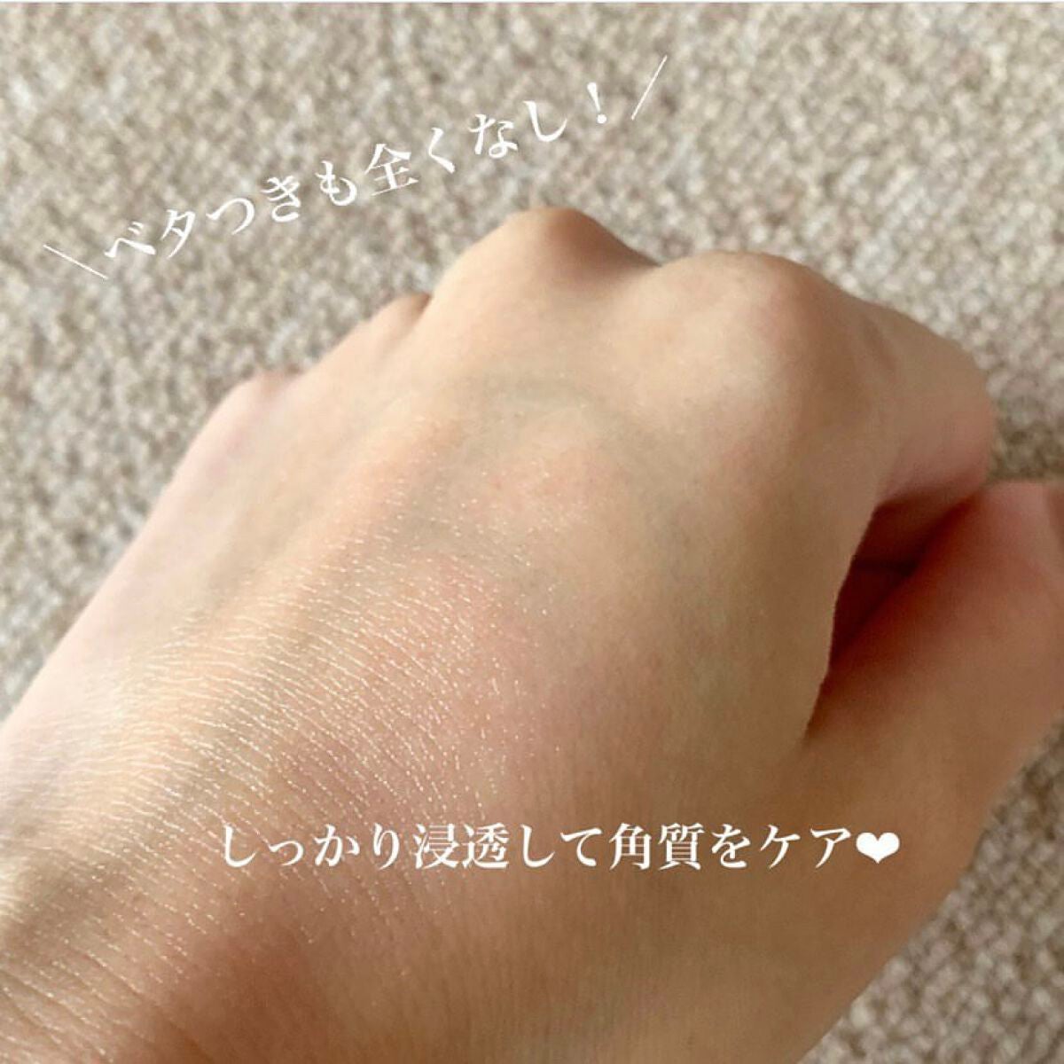 BHAデッドスキンモイスチャージェル/PURITO/ピーリングを使ったクチコミ(3枚目)