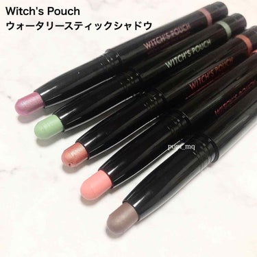 ウォータリースティックシャドウ/Witch's Pouch/ジェル・クリームアイシャドウを使ったクチコミ（1枚目）