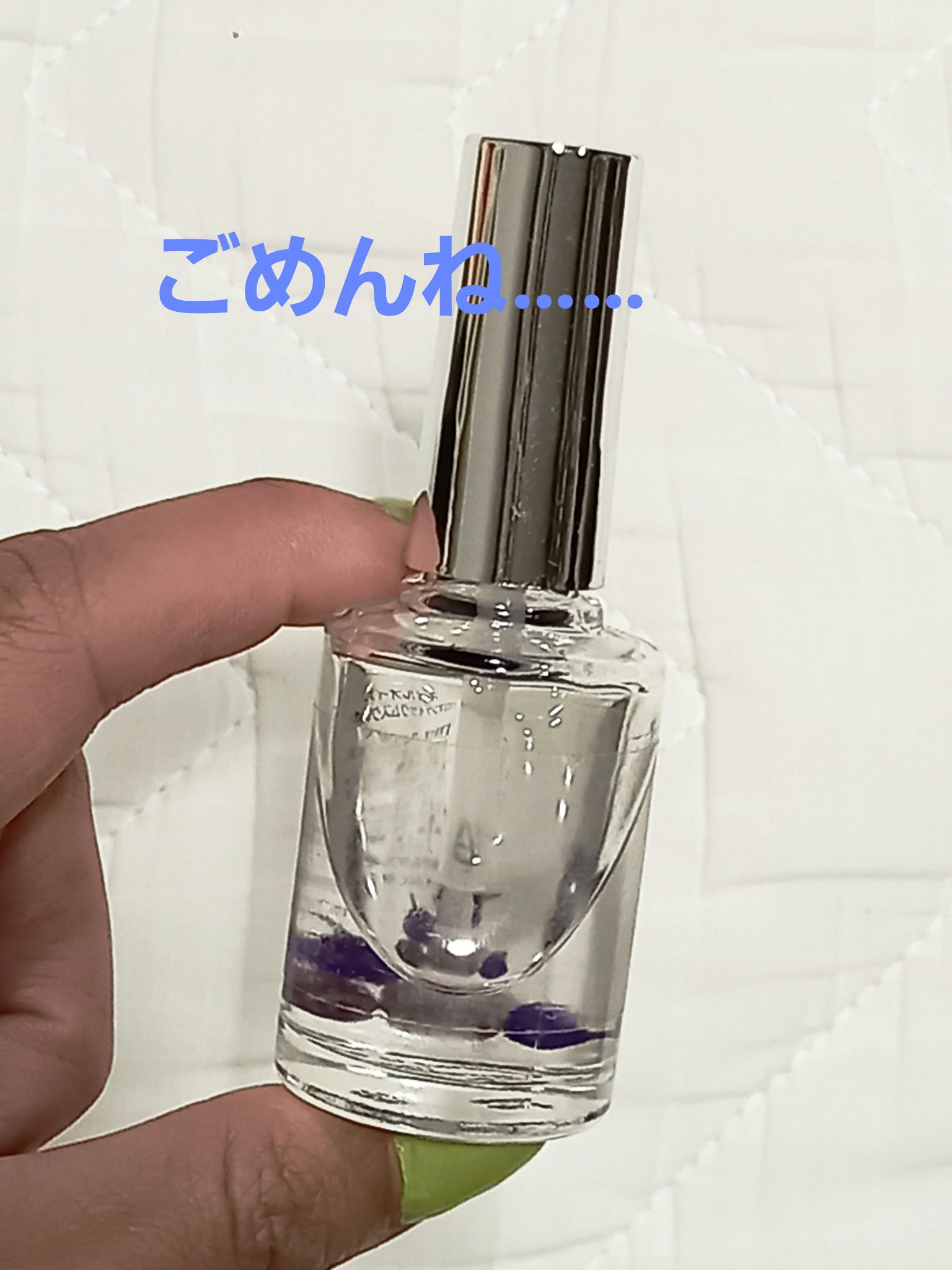 ネイルトリートメント Na/ネイルネイル/ネイルオイル・トリートメントを使ったクチコミ（1枚目）