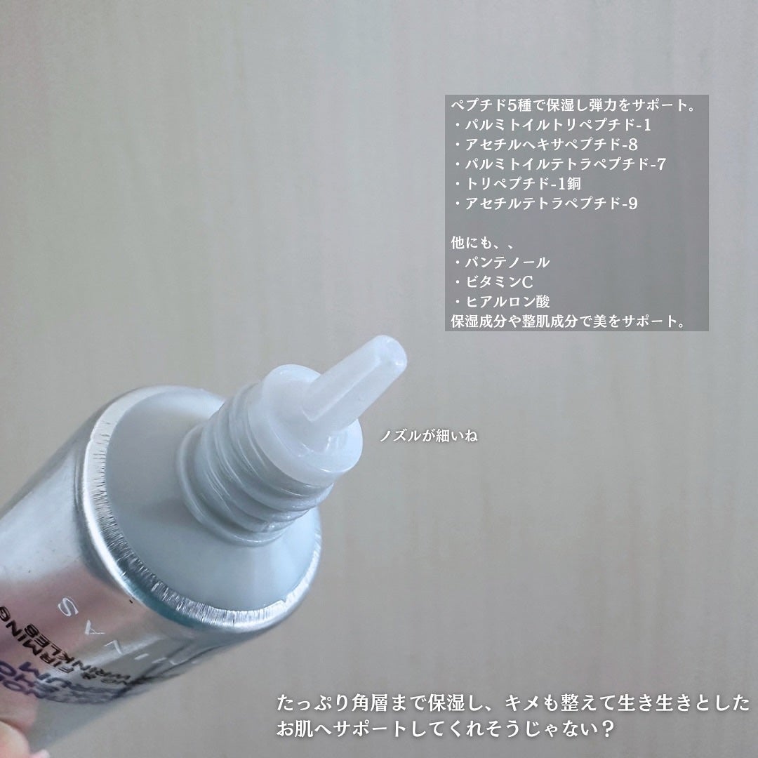 アットクリニック レチノール1600 ネックショット セラム/DOMINAS/ネック・デコルテケアを使ったクチコミ(3枚目)