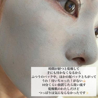 スーパーヴォルカニック　ポア　クレイマスク/innisfree/洗い流すパック・マスクを使ったクチコミ（3枚目）