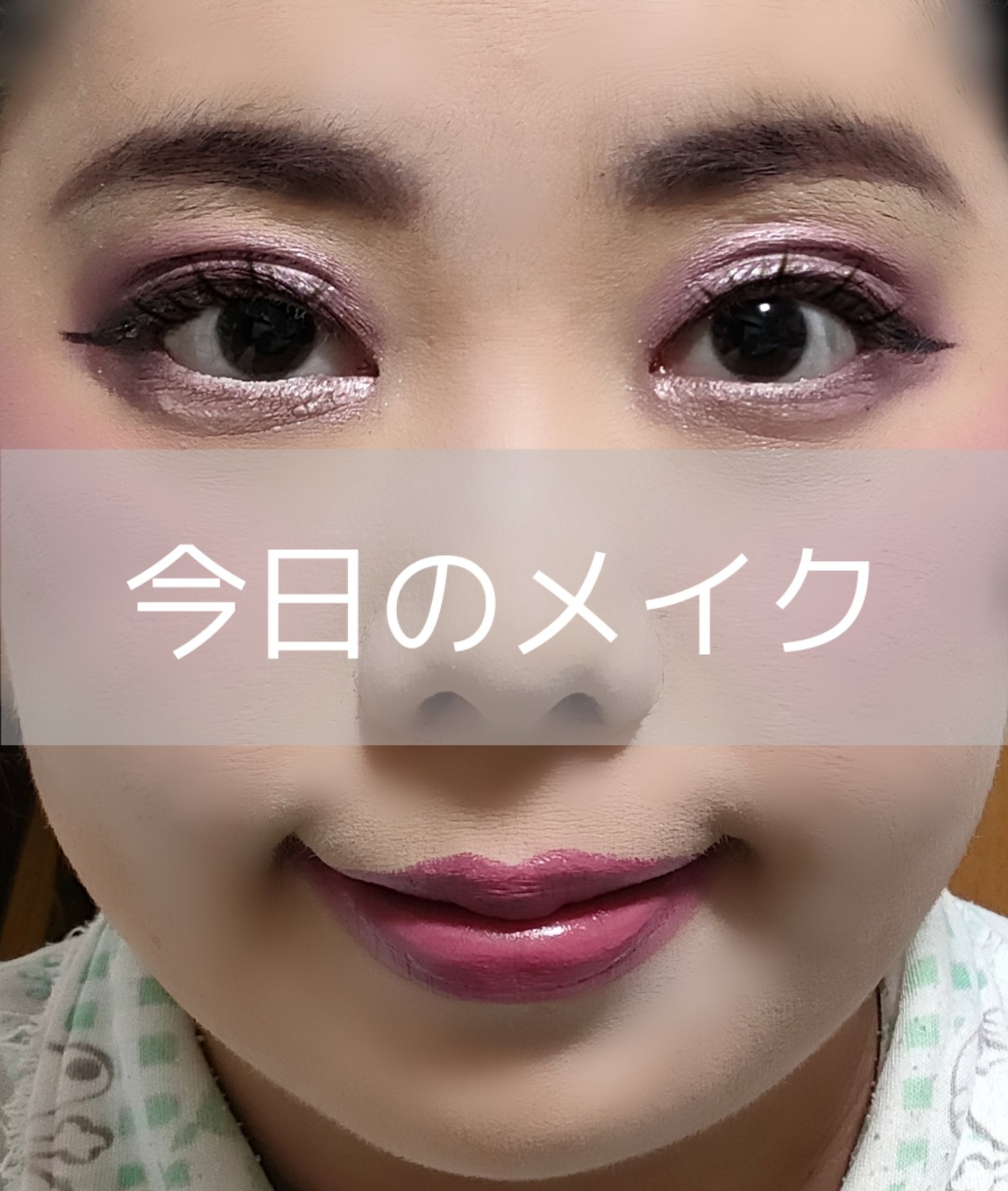 ハイパーダイヤモンド シャドウ WN-1/MAYBELLINE NEW YORK/アイシャドウパレットを使ったクチコミ（1枚目）