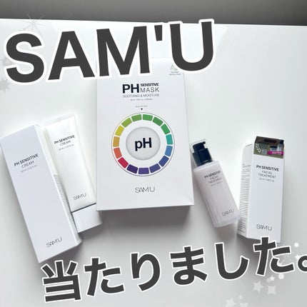 PHセンシティブマスクスージング&モイスト/SAM'U/シートマスク・パックを使ったクチコミ(1枚目)