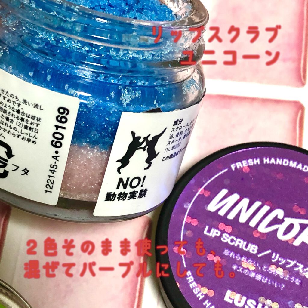 キーグリーンリップ/ラッシュ/リップバームを使ったクチコミ（2枚目）