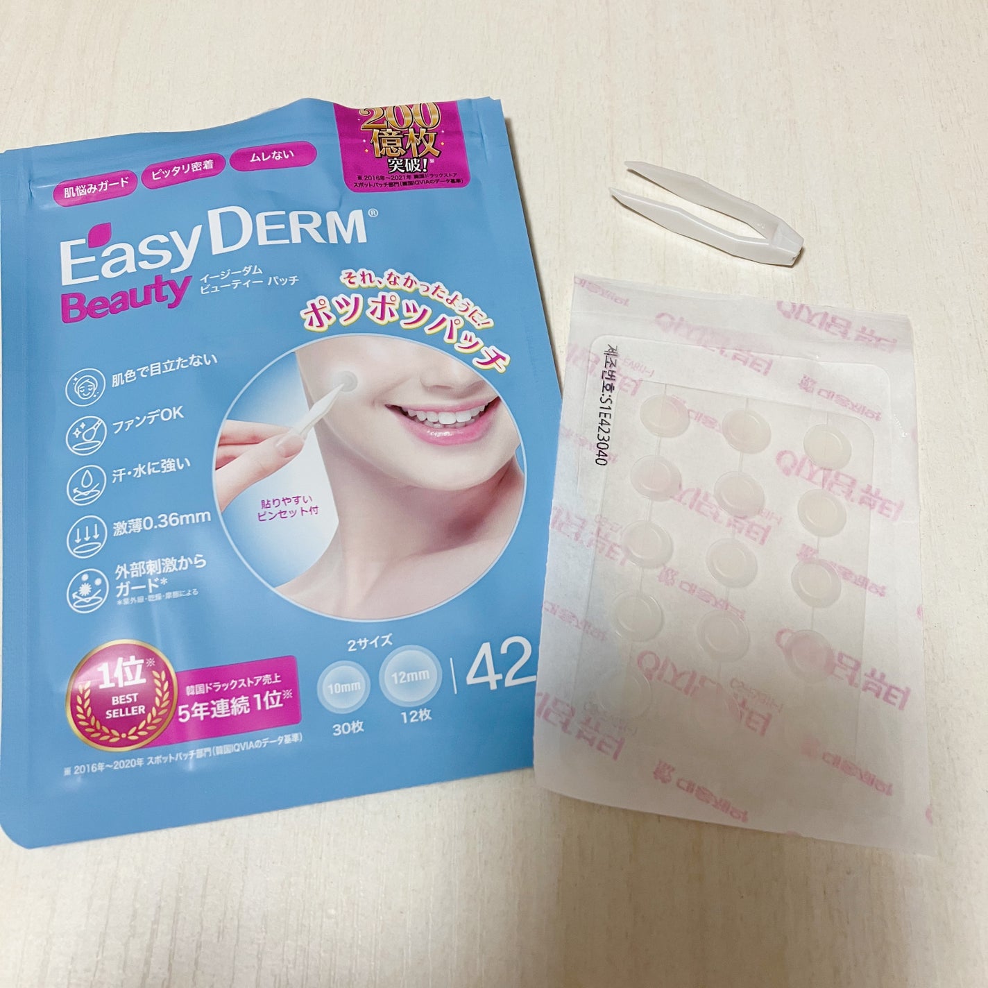 ビューティー スポットパッチ/イージーダムビューティー/にきびパッチを使ったクチコミ(1枚目)