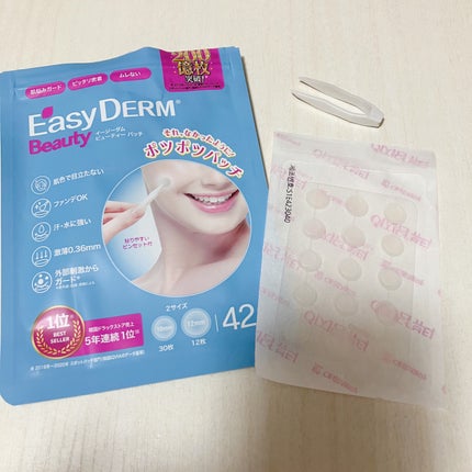 ビューティー スポットパッチ/イージーダムビューティー/にきびパッチを使ったクチコミ(1枚目)