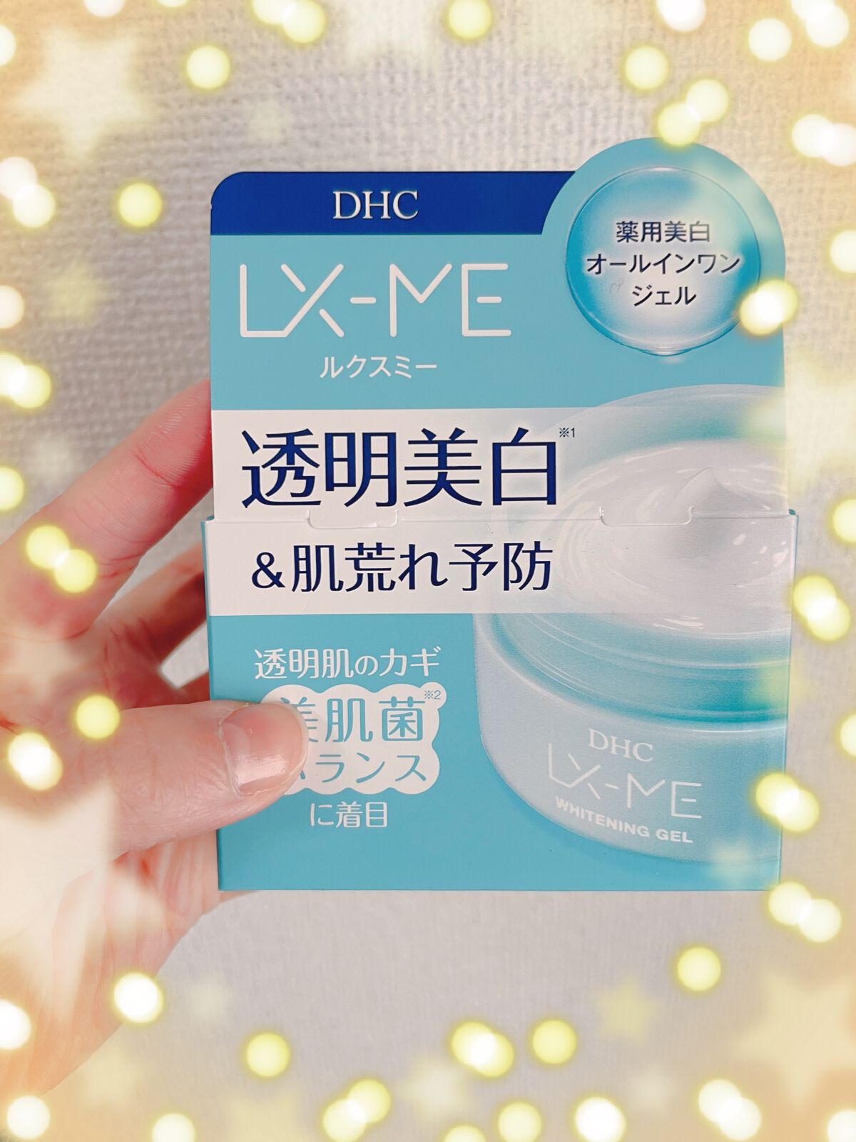 DHCルクスミー 薬用ホワイトニング ジェル/DHC/オールインワン化粧品を使ったクチコミ（1枚目）