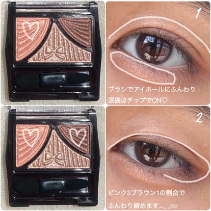 ジューシーピュアアイズ/キャンメイク/アイシャドウパレットを使ったクチコミ(4枚目)