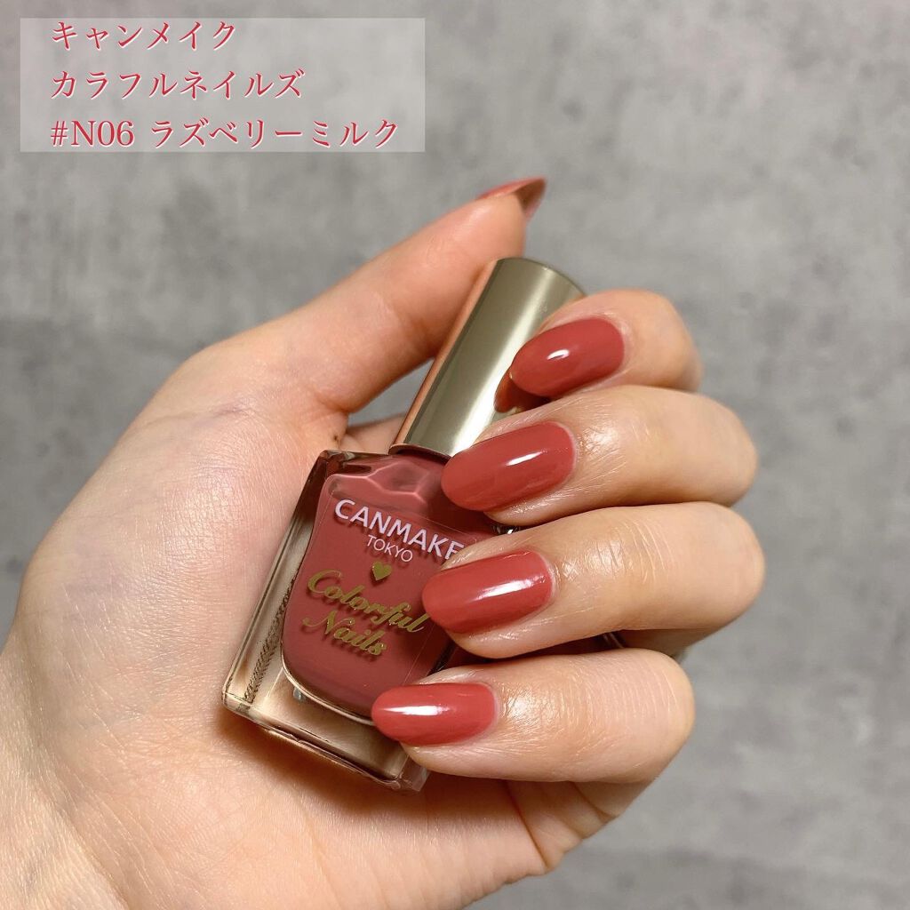 カラフルネイルズ/キャンメイク/マニキュアを使ったクチコミ(9枚目)