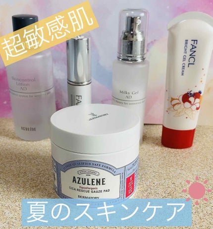 ホワイトニング エッセンス<医薬部外品>/ファンケル/美容液を使ったクチコミ(1枚目)