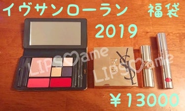 ヴォリュプテ ティントインバーム/YVES SAINT LAURENT BEAUTE/口紅を使ったクチコミ（1枚目）