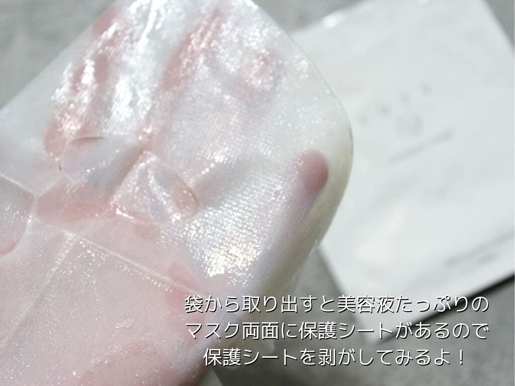 ルーティー モイスチャーマスク/LUTY/シートマスク・パックを使ったクチコミ(3枚目)